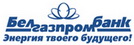 белгазпромбанк